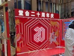 -堂会·KTV·自助餐·团建聚会(天河店)