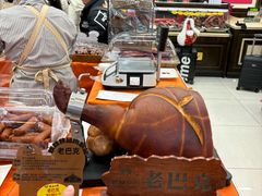 -秋林食品(秋林公司店)