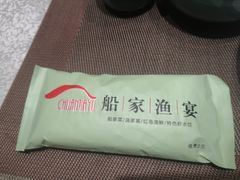 -船家渔(徐州北路店)