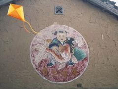 -思念果岭大年农庄餐厅