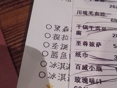 账单-胡桃里音乐酒馆(观澜御湖店)