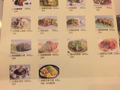 菜单-HOHO餐厅(古子城店)