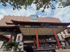 -复旦大学附属中山医院(西院区)