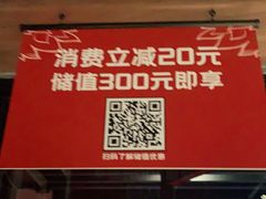 -管氏翅吧(台湾街店)