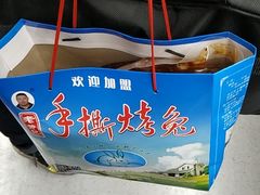 -老黄记手撕烤兔(玉林街店)