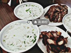 -凌舍好烧鹅(中山路店)