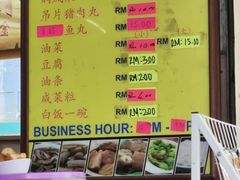 -新记肉骨茶