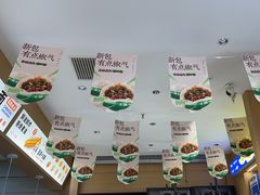 -李与白包子铺(桐梓林店)