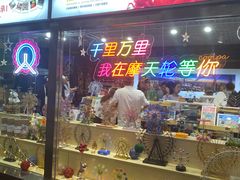 -天津之眼摩天轮