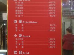 冰峰汽水-春发生饭店·非遗(南院门店)