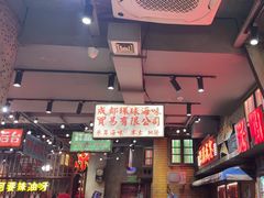 -萍姐火锅·公路夜市(南京新街口店)