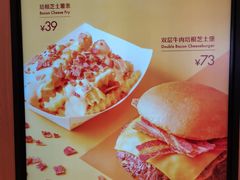 -Shake Shack(前滩太古里店)