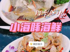 -三亚南山文化旅游区