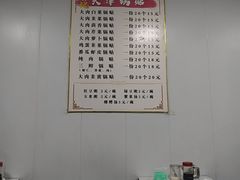 -天津锅贴(火车站西路店)