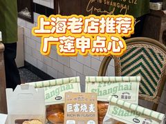 -丰盛里