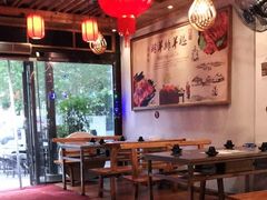 -老庭院烤羊腿(十年青岛总店)