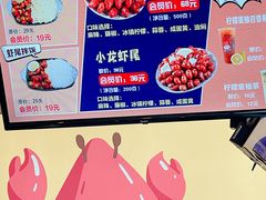 -寻虾记(小寨店)