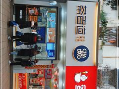 -茶百道(琉璃场店)