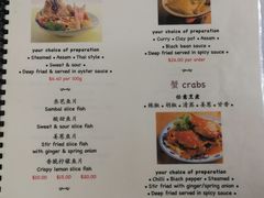 菜单-威南记鸡饭餐室