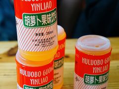 -马三洋芋片(兰州总店)