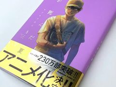 -学习谷日语培训日本留学·多语种外语教学(海淀人大分部)