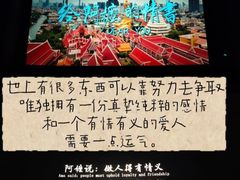 -SFC上影百联影城(大上海4DX店)