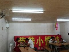 大堂-荣巷小馄饨(荣巷店)