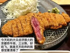-炸牛排 京都胜牛(京都站前店)