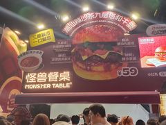 -龙湖杭州滨江天街