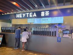 -喜茶(上海正大广场店)