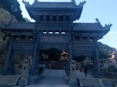 android_upload_pic-介休云峰墅苑