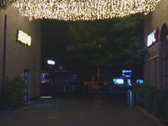 -龙湖星悦荟(颐和店)