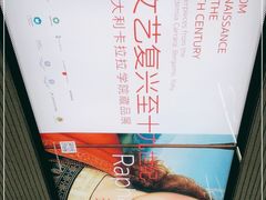 -自然博物馆(地铁站)