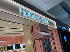 -好利来(温江合生汇店)