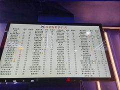 菜单-桥东喜碧海鲜街(水东街店)