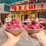 在重庆|凯旋路电梯旁的老火锅，吃一次想一次