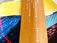 -年轮烧烤·羊蝎子·烤鱼(星湖街店)