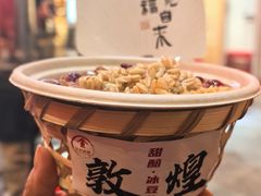 -沙州食驿·非遗小吃夜市
