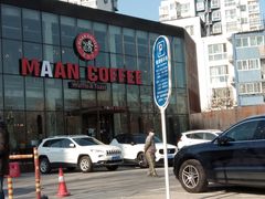 -maan coffee漫咖啡(通州店)