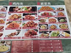 -伊兰津范儿