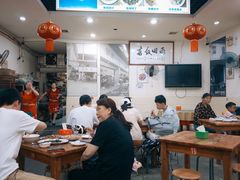 -雨田饭店(华兴东街店)