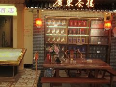 -广东茶楼(鱼峰店)