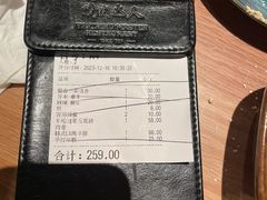 -烧肉达人•炭火烧肉(新天地店)