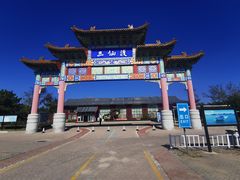 -海驴岛(荣成市)