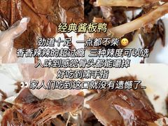 -郴州特产舜华临武鸭(郴州西站店)