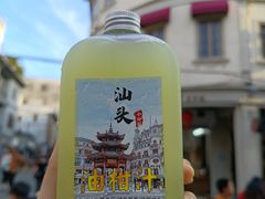 -汕头市小公园