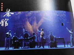 android_upload_pic-北京市曲剧团