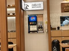 -池奈·咖喱蛋包饭(熙地港店)