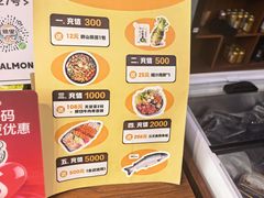 -熟里三文鱼旗舰店(红星店)