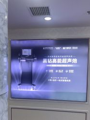 -武汉五洲整形外科医院